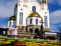 RUSYA / Ekaterinburg (Yekaterinburg)- 2018